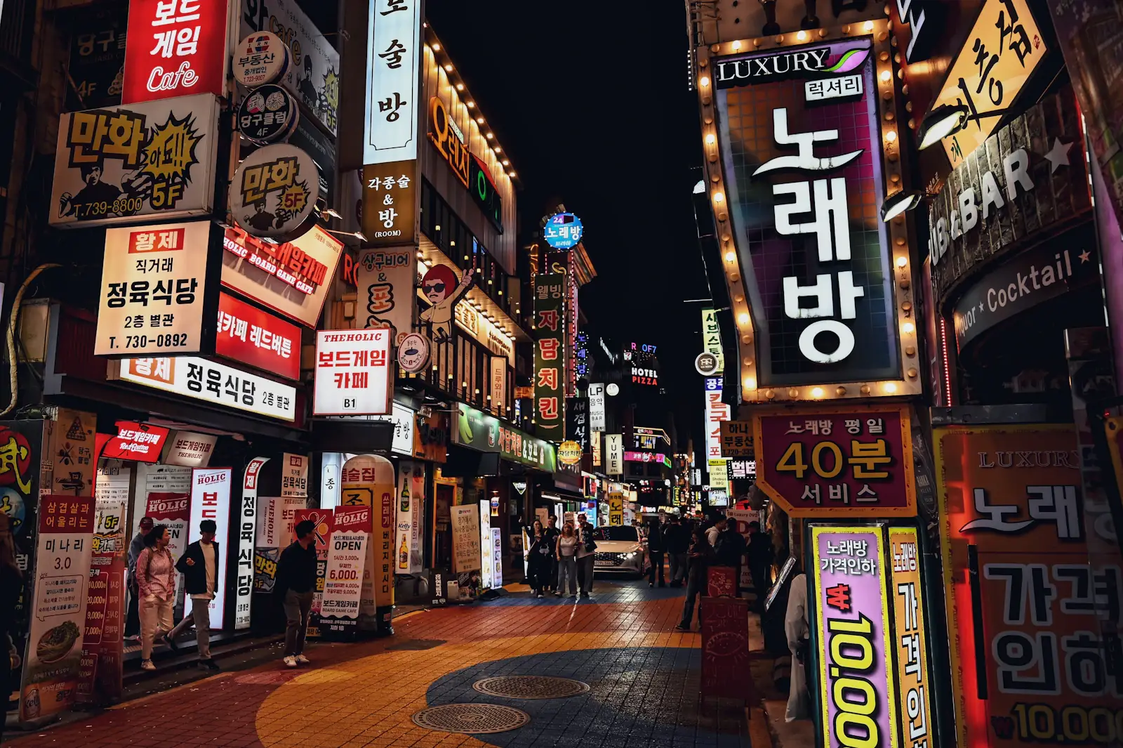능동미나리성수점