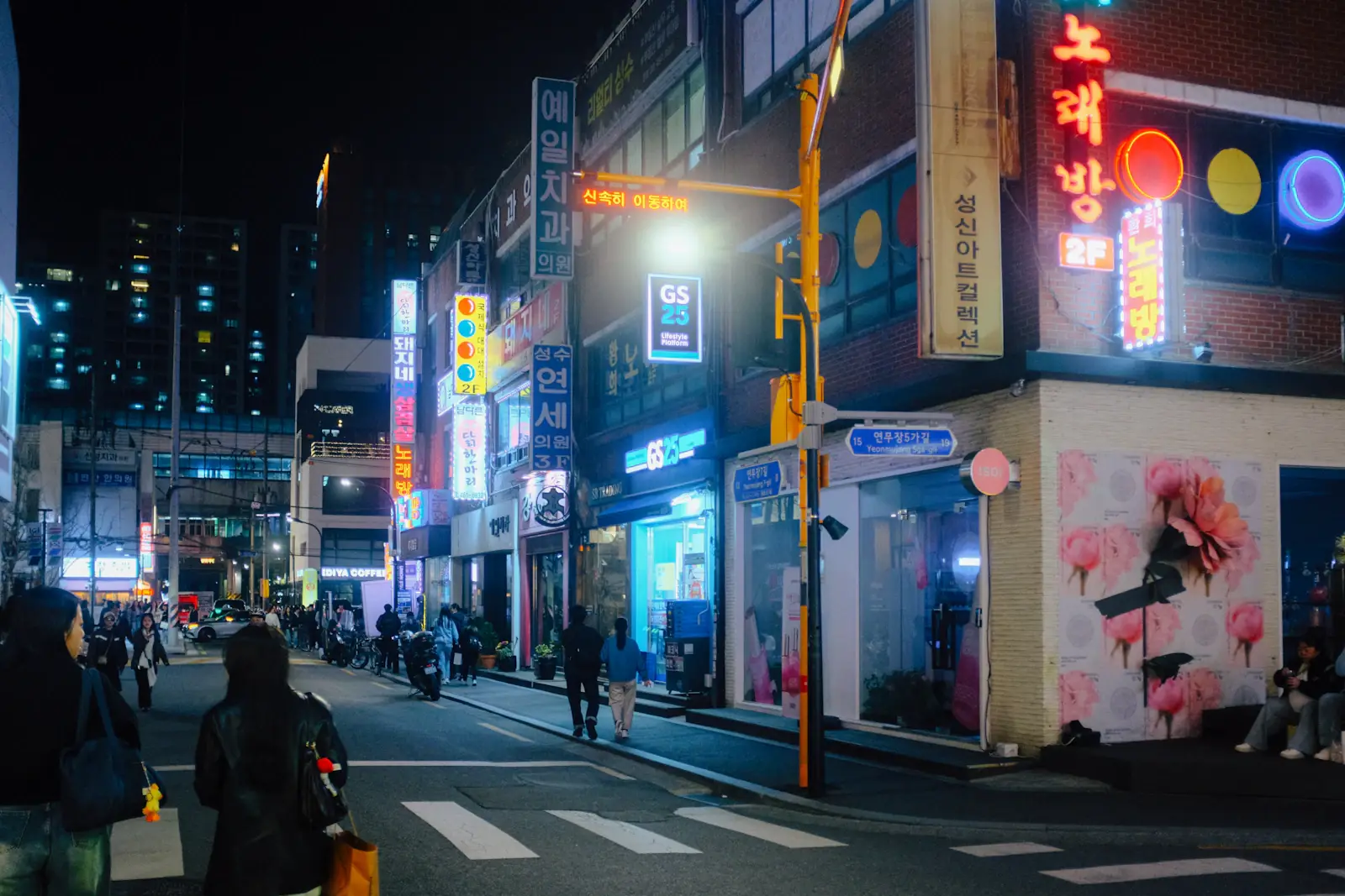 성수동 지도