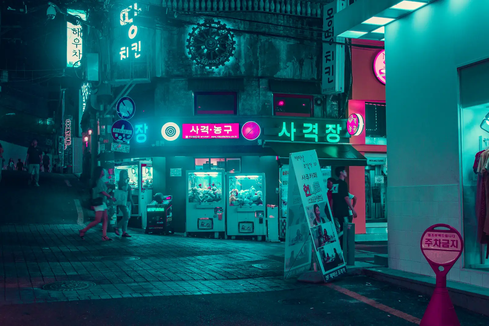 터틀힙 성수